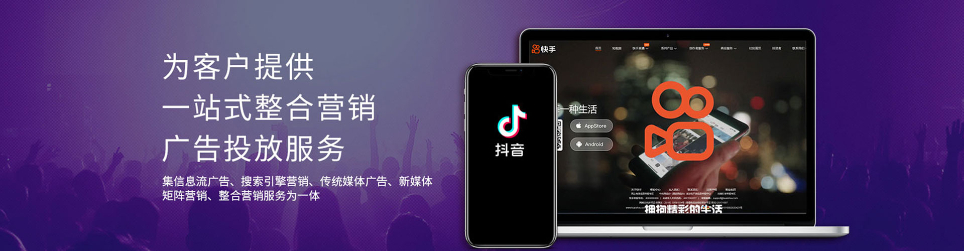 上街百度信息流